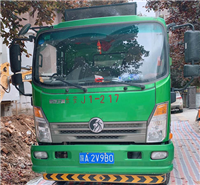 资质渣土车